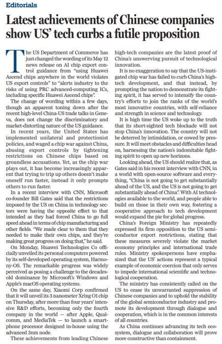 安联 迎难而上，坚持自主创新不动摇