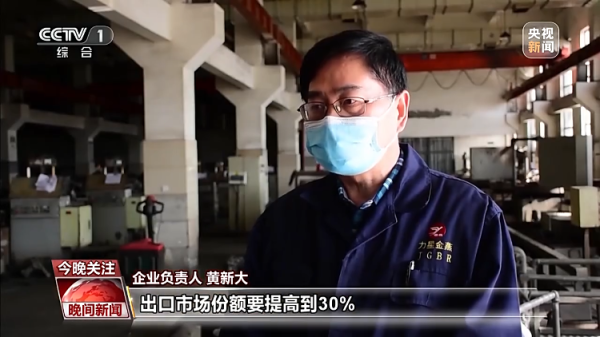 金牛呗 跑出中国经济新活力！各地各行各业开启加速模式