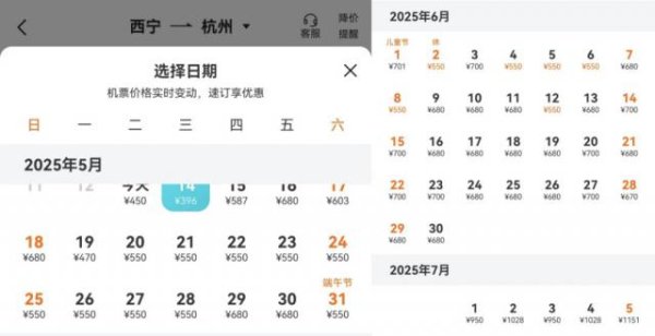 掌上世界 热血青年毕业，旅游业也燃起来了