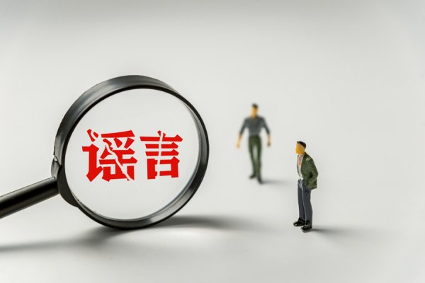 创界 上海一小区火灾现场惊现“易燃易爆物”？真相曝光后，拍摄者直接被抓