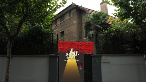 盈股网配资 二十个春秋，巴金先生没有走远……温暖的灯，始终亮着